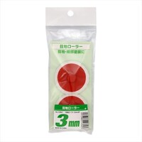 �C���_�X�g���[�R�[���@�ڒn���[���[�@�R�����@�Q�{���@���P�S�R�U�Q