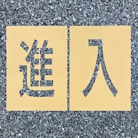 �A�g���T�|�[�g�@���[�h�X�e���V���d�������@�i���@�O