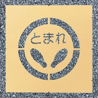 �A�g���T�|�[�g�@���[�h�X�e���V���d�������@���^�~�}���@�O