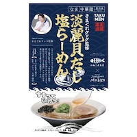 グルメエックス 【冷凍】グルメエックス きまぐれクック監修 淡麗貝だし塩らーめん 490.5g×3個