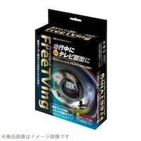 フジ電機工業 MS177 スイッチ切替タイプ ホンダ車
