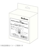 �t�W�d�@�H�Ɓ@�r�v�b�g�O�O�R�@�X�e�A�����O�X�C�b�`�R���g���[���[�@�z���_�p