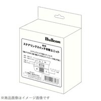 �t�W�d�@�H�Ɓ@�r�v�b�s�O�O�Q�@�X�e�A�����O�X�C�b�`�R���g���[���[