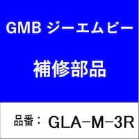 GMB GLAM3R ロアアーム 02041211