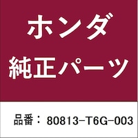 本田技研工業 80813T6G003 ホンダ・honda純正部品 ホースC プラズマクラスター