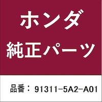 本田技研工業 913115A2A01 ホンダ・honda純正部品 Oリング