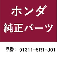 本田技研工業 913115R1J01 ホンダ・honda純正部品 Oリング