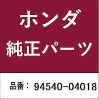 本田技研工業 9454004018 ホンダ・honda純正部品 Eリング 4mm