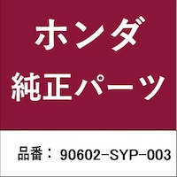 �{�c�Z���H�Ɓ@�X�O�U�O�Q�r�x�o�O�O�R�@�z���_�E�����������������i�@�N���b�v�@�J�E���g�b�v