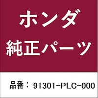 本田技研工業 91301PLC000 ホンダ・honda純正部品 Oリング 747X36