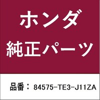 本田技研工業 84575TE3J11ZA ホンダ・honda純正部品 ボックス