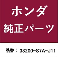 本田技研工業 38200S7AJ11 ホンダ・honda純正部品 ヒューズボックス