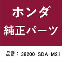 本田技研工業 38200SDAM21 ホンダ・honda純正部品 ヒューズボックス