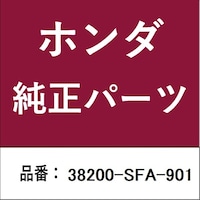 本田技研工業 38200SFA901 ホンダ・honda純正部品 ヒューズボックス