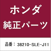 本田技研工業 38210SLEJ11 ホンダ・honda純正部品 ヒューズボックス