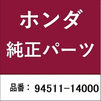 �{�c�Z���H�Ɓ@�X�S�T�P�P�P�S�O�O�O�@�z���_�E�����������������i�@�T�[�N���b�v�@�G�L�X�^�[�i���@�P�S����