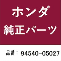 本田技研工業 9454005027 ホンダ・honda純正部品 Eリング 5mm
