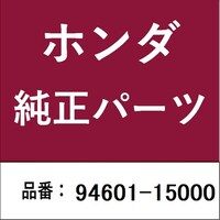 �{�c�Z���H�Ɓ@�X�S�U�O�P�P�T�O�O�O�@�z���_�E�����������������i�@�N���b�v�@�s�X�g���s���@�P�T����