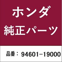 �{�c�Z���H�Ɓ@�X�S�U�O�P�P�X�O�O�O�@�z���_�E�����������������i�@�N���b�v�@�s�X�g���s���@�P�X����