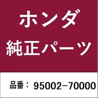 �{�c�Z���H�Ɓ@�X�T�O�O�Q�V�O�O�O�O�@�z���_�E�����������������i�@�N���b�v�@�`���[�u�@�i�b�P�P�j