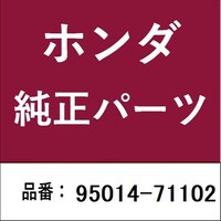 本田技研工業 9501471102 ホンダ・honda純正部品 スプリングA メインスタンド
