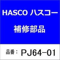 �n�X�R�[�@�o�i�U�S�O�P�@�p�C�v�W���C���g�@�l�P�Q�~�o�P�D�T�@�i�b�g�^���X