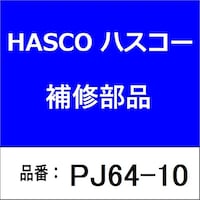 �n�X�R�[�@�o�i�U�S�P�O�@�p�C�v�W���C���g�@�܃i�b�g�Q���t�@�l�P�Q�~�o�P�D�O