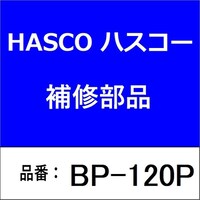 �n�X�R�[�@�a�o�P�Q�O�o�@�v���[�g�@�ӂP�Q�O