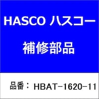 ハスコー HBAT162011 Oリング S30