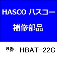 ハスコー HBAT22C ハブボルト修正機(ISO M22 P1.5 L/R)