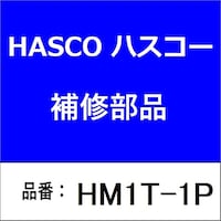 �n�X�R�[�@�g�l�P�s�P�o�@�g���v���n���K�[�i�ӂW�O�j