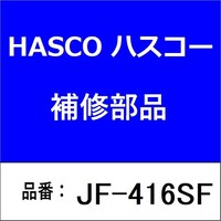 ハスコー JF416SF タイロッドエンドプッシャー SF M24xP2.0