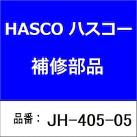 ハスコー JH40505 Cリング
