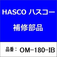 ハスコー OM180IB ゴムシート(SBR/φ58x3mm)