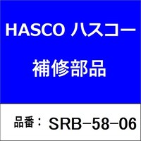 ハスコー SRB5806 E型止め輪