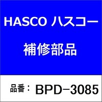 ハスコー BPD3085 ベアリングインストーラ 深型