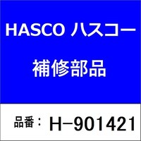 ハスコー H901421 軸穴切替式スナップリングプライヤー小