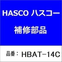 ハスコー HBAT14C ハブボルト修正機 (M14×P1.5)
