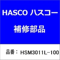 ハスコー HSM3011L100 ロングエアーカッティングサンダー Φ100