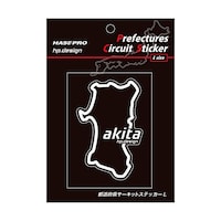 ハセ・プロ TDFK3L 都道府県サーキットステッカー 秋田 Lサイズ