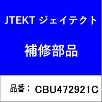 ジェイテクト CBU472921C クラッチレリーズベアリング 73001