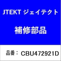 ジェイテクト CBU472921D クラッチレリーズベアリング 73009