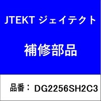 ジェイテクト DG2256SH2C3 ベアリング 70280