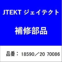 ジェイテクト 18590/20 70086 テーパーローラーベアリング