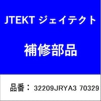 ジェイテクト 32209JRYA3 70329 テーパーローラーベアリング
