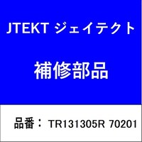 ジェイテクト TR131305R 70201 ベアリング