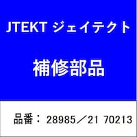 �W�F�C�e�N�g�@�Q�W�X�W�T�^�Q�P�@�V�O�Q�P�R�@�x�A�����O