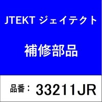 �W�F�C�e�N�g�@�R�R�Q�P�P�i�q�@�x�A�����O