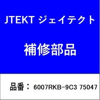 ジェイテクト 6007RKB9C3 75047 ベアリング