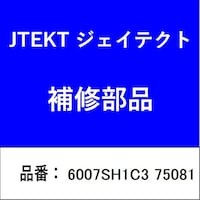 ジェイテクト 6007SH1C3 75081 ベアリング